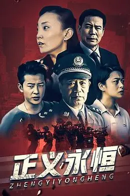 穿越黑网