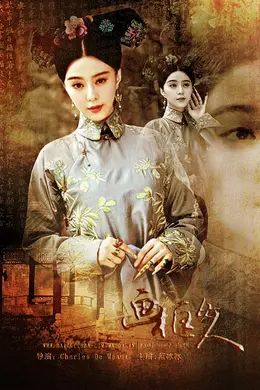 画框里的女人