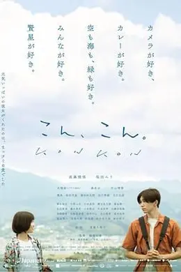 爱在轻声告别时