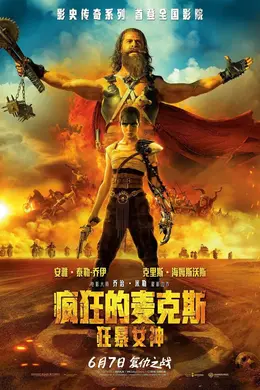 等了9年的神作,还是翻车了!