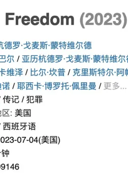 最近好电影不少啊???