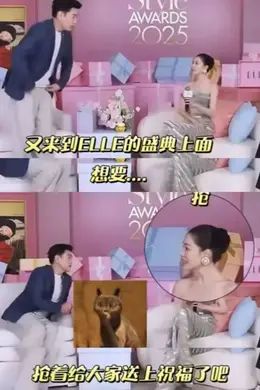 还敢抢C位呢?胆子可真大...