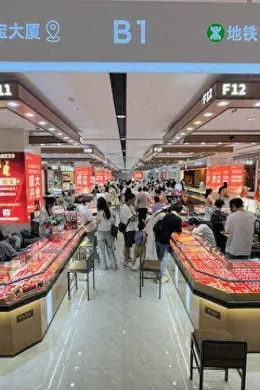 “感觉客流量少了一半以上!”实探国庆黄金消费市场:金价狂飙屡创新高,深圳水贝也卖不动了?