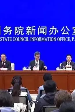 发行特别国债、再降购房成本!财政部一揽子新政最新解读
