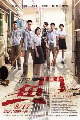 斗鱼2018