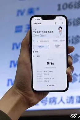 驻华使节体验智慧医疗:“非常智能”