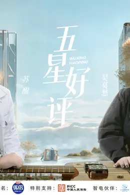 【文末有福利】什么歌竟让腾格尔认为比《天堂》还难唱?