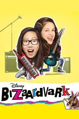 音乐玩家第一季
