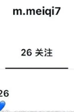 内娱姐妹花,又一对分家?