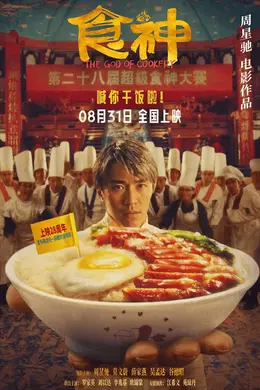 福利|《女足》海选出炉,这届“星女郎”行不行?