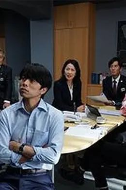 特搜9 特别篇
