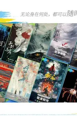 2025鹅厂大剧片单,60 待拍项目,你最期待哪一部?