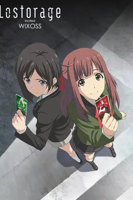 选择感染者WIXOSS第三季