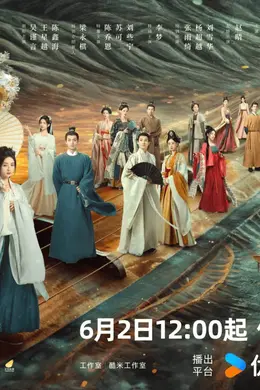 超10部古装爱情剧来袭!