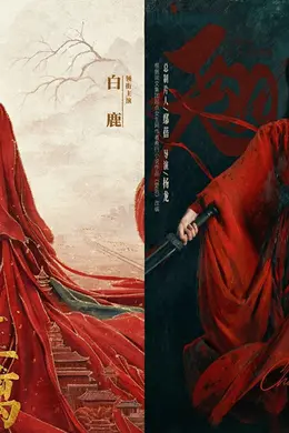 暑期剧集前瞻:《翘楚》《莫离》头阵、多赛道扎堆,还会有“爆”剧吗?