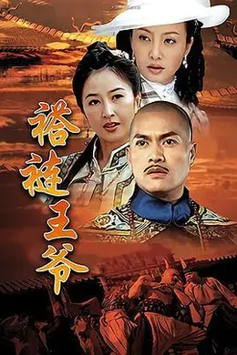 至尊计上计