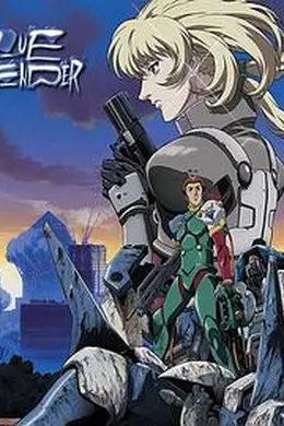 虫孽 剧场版