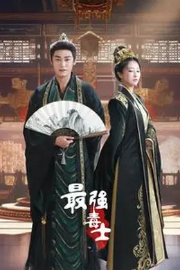 傅总，门外有六宝说是你崽崽