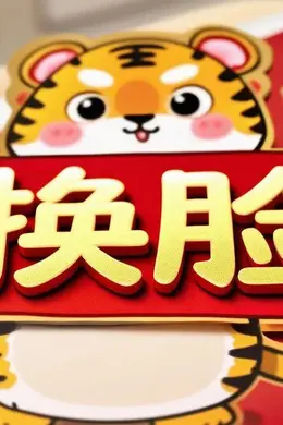【2025.7.30】《赴山海》播出?《利剑玫瑰》收视率?梓渝飞机上被贴脸骂?