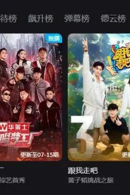 2024年,我为什么一定需要看综艺
