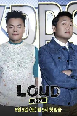 LOUD