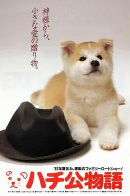 忠犬八公物语粤语4K