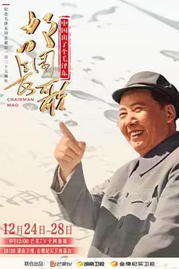 故园长歌