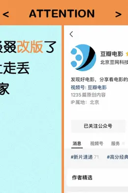 豆瓣2024年度电影榜单,这一年的好电影全在这里了!