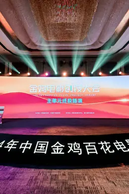 成活率可期,金鸡电影创投回复了黄建新一年前的疑问