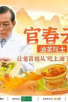 湖南好有味