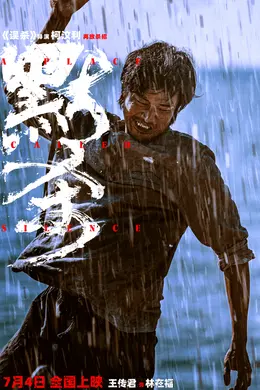 王传君,狠人赛道的“铁榔头”