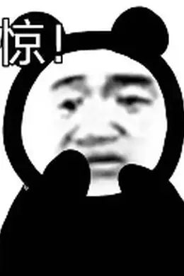 无语!她居然是内娱最难搞的?!