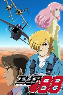 战区88