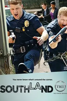 南城警事第三季