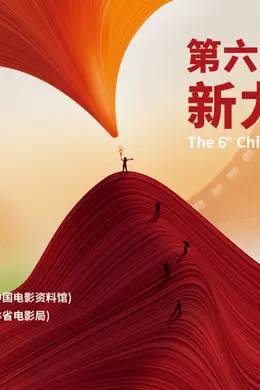 在长春,“中国电影新力量”开了一个专业度满格的大会