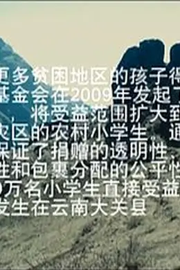 包裹