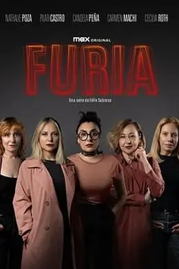 狂怒 Furia