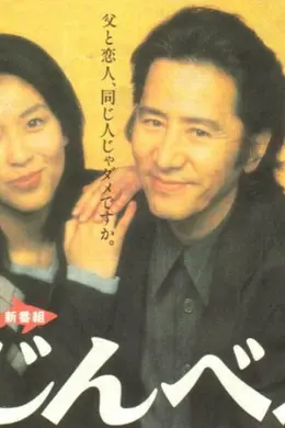 阵平