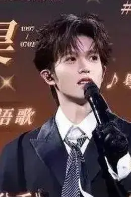 【2025.1.25】《折腰》能播?异人之下2效果?书卷一梦?讲讲陈数?李现和女网红?《声生不息》对李昊的加成?