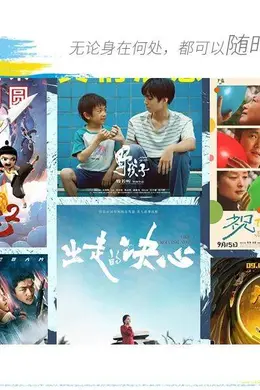 40余部新片定档,9月电影看哪些?