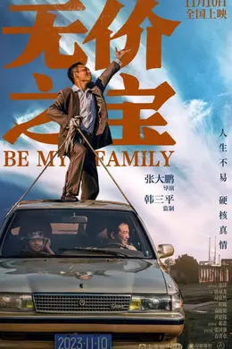 张译,从没拍过烂片的男人
