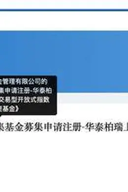 1600亿板块又迎来扩容!首只科创200ETF正式获批,科创板指数与ETF密集“上新”