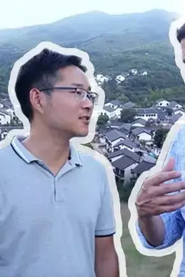 当一天中国人 第三季