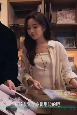 《半熟恋人》为何能成为难得的全年龄恋综