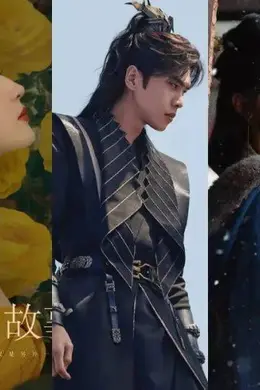 2024,爽剧不再无脑堆叠爽感