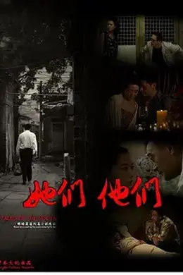 南漂