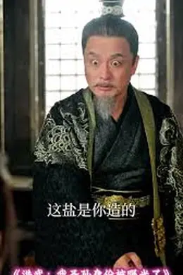 洪武我圣孙身份被曝光了