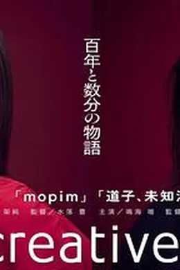 mopim