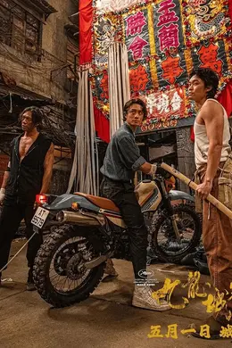 吴镇宇这张嘴哟!这次他碰到对手了