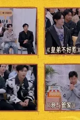 唐国强演霸总,戏里戏外火力全开